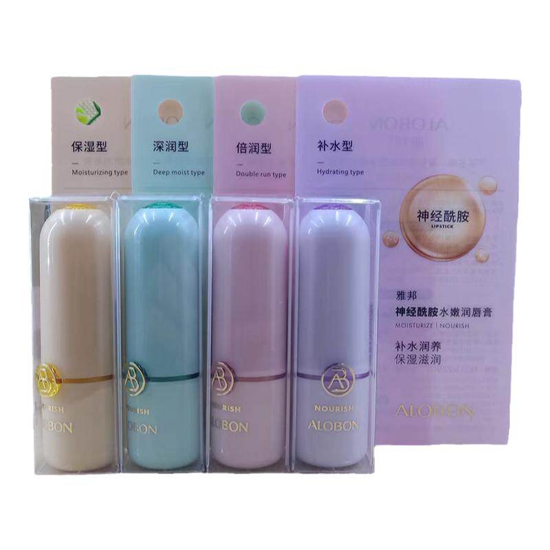 雅邦润唇膏女正品保湿滋润补水去死皮润化唇纹防干裂无色口红打底