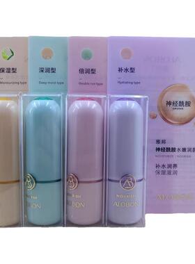 雅邦润唇膏女正品保湿滋润补水去死皮润化唇纹防干裂无色口红打底