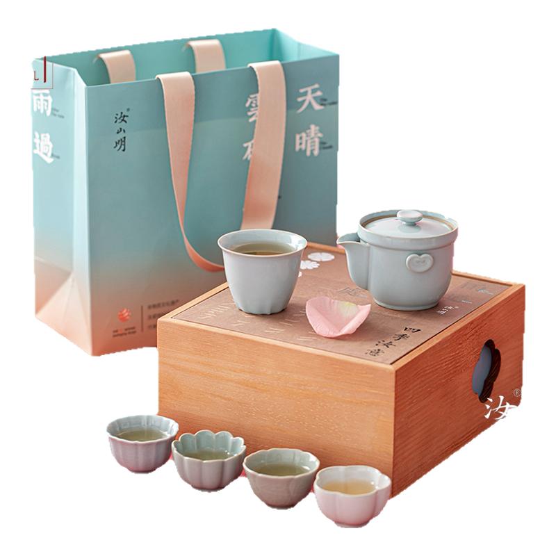 汝山明汝瓷四季汝意茶具迷你四季花杯汝窑茶器套装高端送礼礼盒