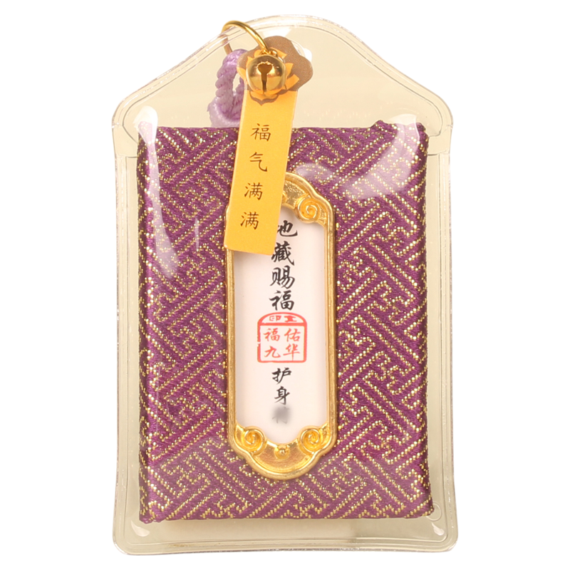 九华山地藏香囊袋祝福挂饰纪念品