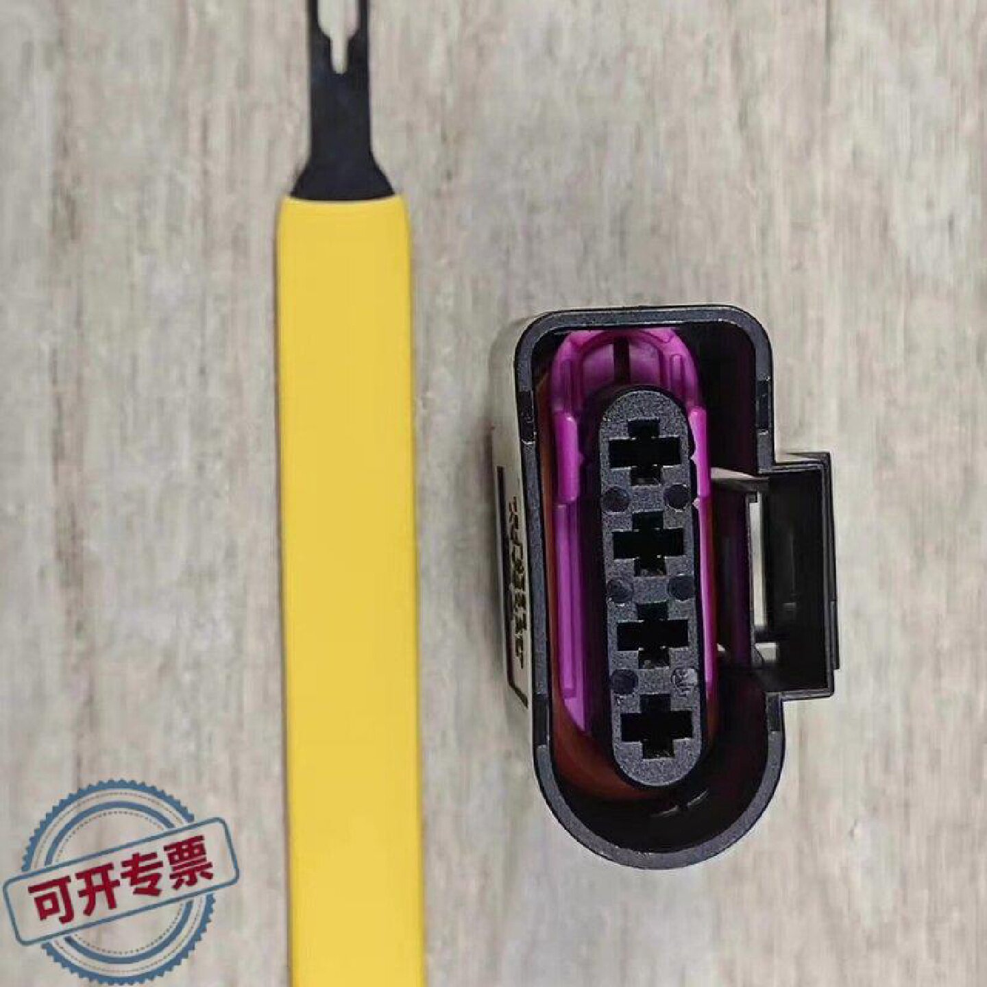 议 价大众二代EA888点火线圈插头途观迈腾帕萨特CC点火线圈插头工图片