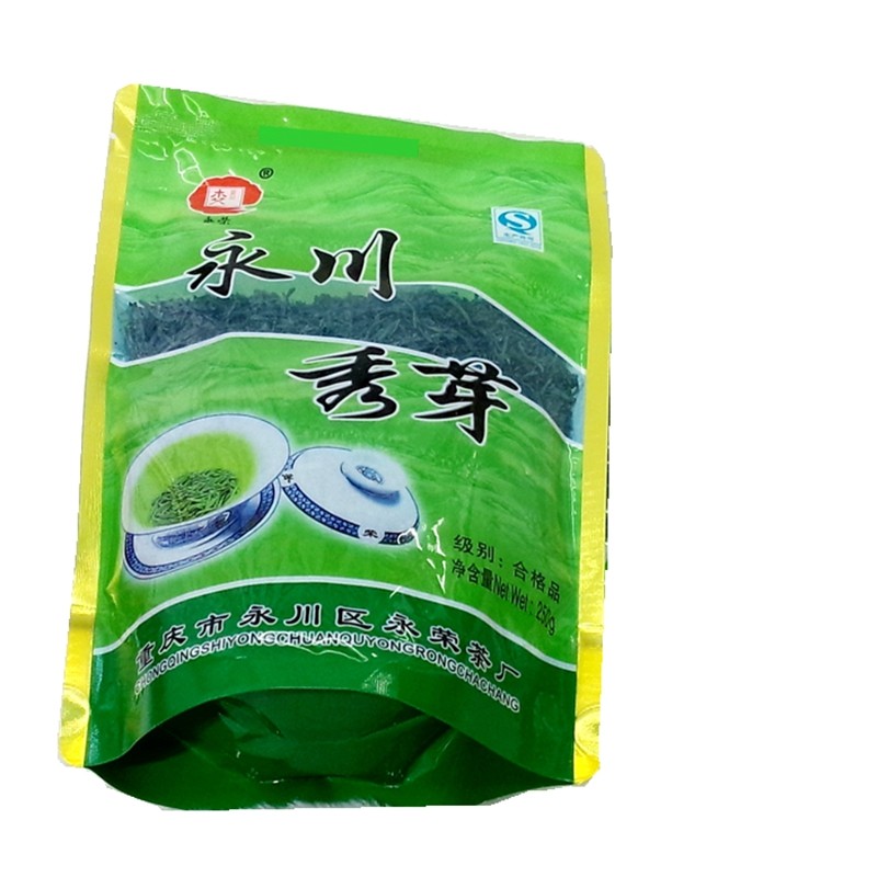 两袋包邮 重庆特产 永荣《永川秀芽》袋装250g 永川茶叶炒青绿茶