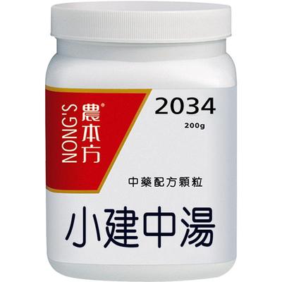 农本方小建中汤颗粒温中补虚消化性溃疡胃炎儿童非同仁堂胶囊丸