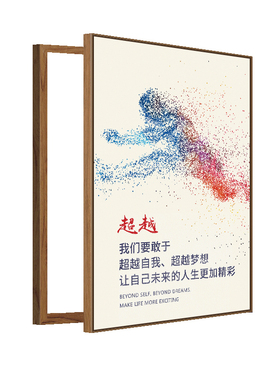 办公室消防栓电表箱装饰画