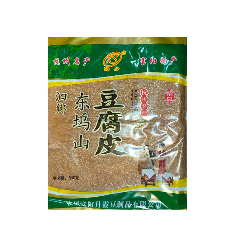包邮 富阳豆腐皮东坞山泗乡豆腐豆腐皮/腐竹/豆制品