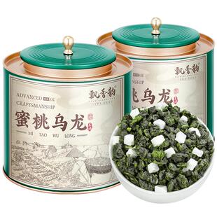 飘香韵 蜜桃乌龙茶 白桃乌龙窨制花茶高山浓香型茶叶礼盒装自己喝