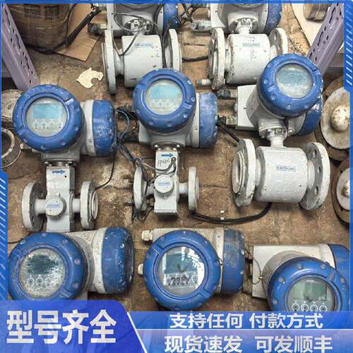 议价可维修拆机科隆电磁流量计口径口径口径VV供电都有议价