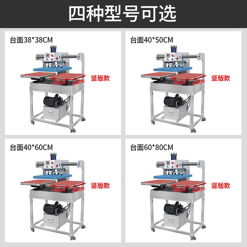 15热转印烫画机帽子液压高温印花80全自动气动烫60标工位压×机标