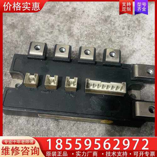 【询价】CM200RL-12NFB一个图为实物适用