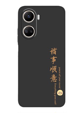 华为nova10SE防摔液态硅胶壳
