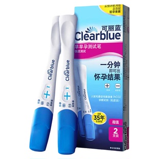 Clearblue可丽蓝验孕棒早早孕试纸精准高精度家用怀孕测孕验孕笔