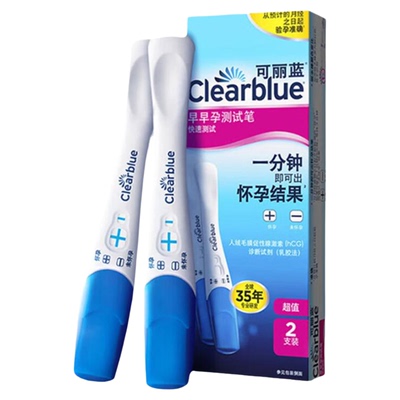 Clearblue可丽蓝验孕棒早早孕试纸精准高精度家用怀孕测孕验孕笔