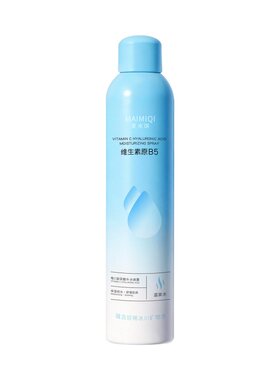 玻尿酸小分子补水喷雾舒敏感缓泛红保妆前护肤湿敷水男女官方正品