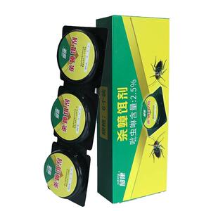 郁康蟑螂药一窝端正品】无效包退