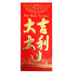 红包结婚回礼乔迁大寿喜庆通用利是封硬纸烫金过年压岁小号红包袋