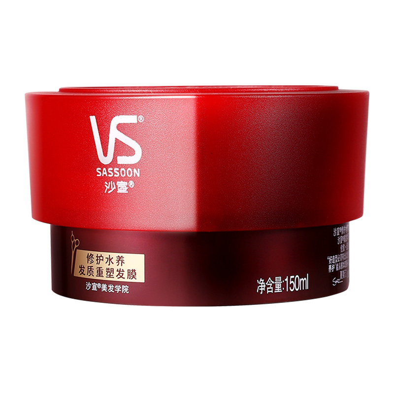 VS沙宣修护发膜150ml免蒸水疗正品护发素女改善毛躁干枯柔顺顺滑