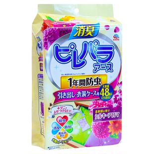 日本安速樟脑丸衣物防霉防虫防潮衣柜衣服除湿除味驱虫片家用防蛀