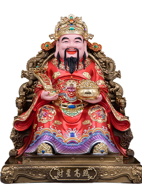 树脂风生水起财神桌面供奉摆件