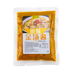 家用酸汤肥牛调料金汤酱料包调味料酸汤火锅底料酸菜鱼专用料商用