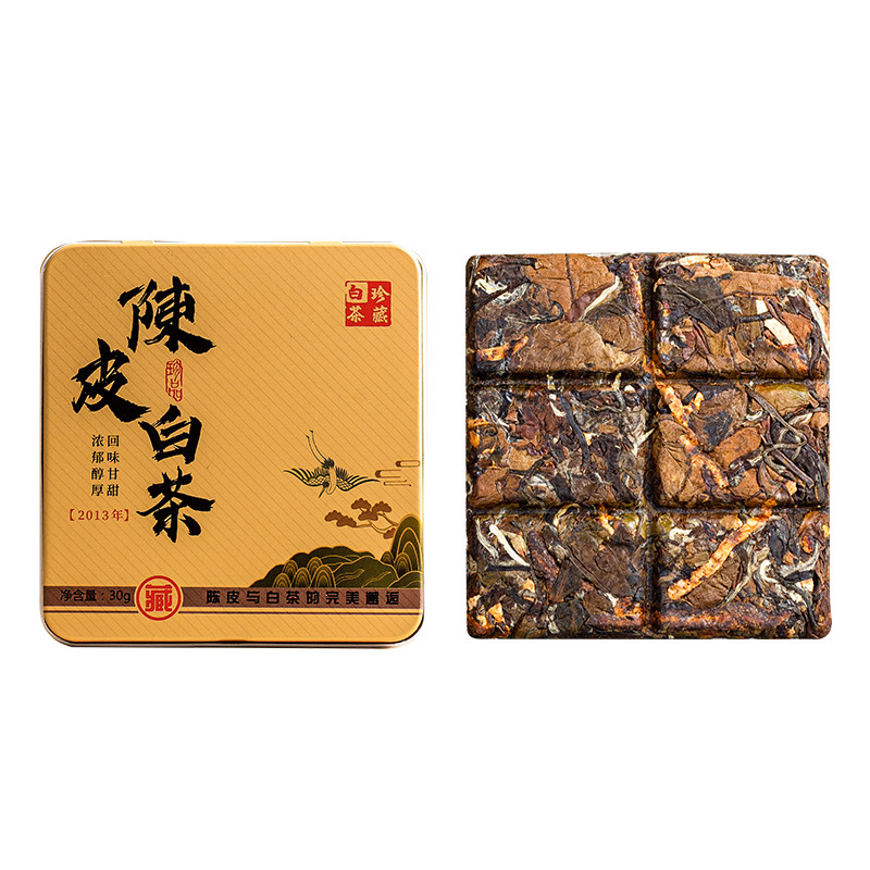 【厂家清库存】陈皮白茶福鼎老白茶小方片便携饼干茶30g/盒