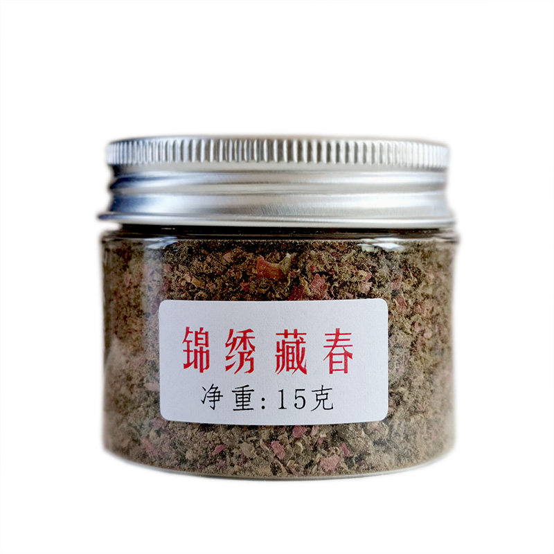 锦绣藏春玫瑰花香篆香合香珠细粉