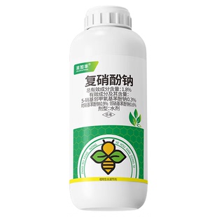 1.8%复硝酚钠柑橘纳生根保促花果芽分化蔬菜植物解药害生长调节剂