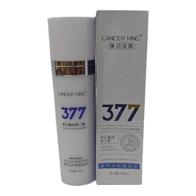 LancerKing靓肤烟酰胺精粹水补水保湿120ml提亮面部精华爽肤水