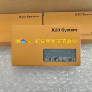 议价X20DO9322适用
