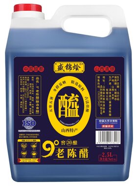 山西9度20年古法纯粮老陈醋5斤