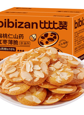 比比赞扁桃仁山药红枣薄脆