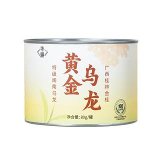 华源 桂花乌龙茶 广西金桂闽南乌龙 浓香型桂花可冷泡/热泡罐装