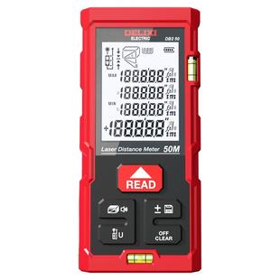 德力西电气激光测距仪红外线高精度量房仪电子尺寸测量器双水平泡