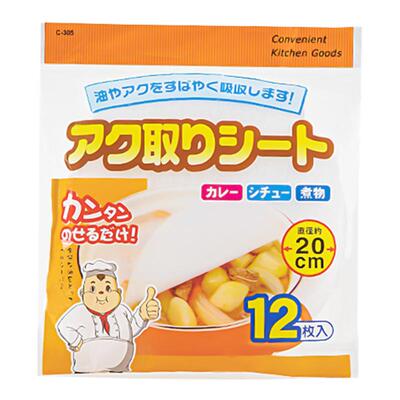 日本吸油纸食物专用厨房煲汤