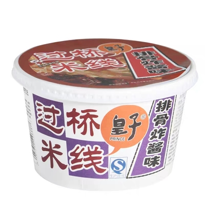皇子过桥米线牛肉混合