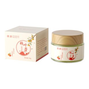 三七猪油版柿叶膏纯正宗手工去斑改善褐斑暗黄柿子叶粉旗舰店正品