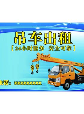 户外pvc不干胶防水防晒贴纸定制