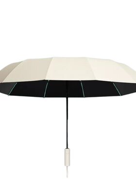 全自动雨伞晴雨两用加大防晒