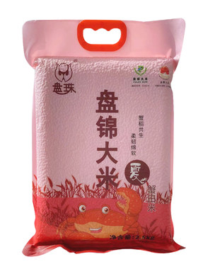 东北大米500g*3袋真空锁鲜包装5斤圆粒珍珠米10斤新米蟹田米2.5kg