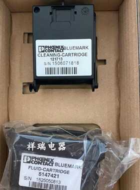 议价原装菲尼克斯5147421 121713 BLUEMARK FLUID-CARTRIDGE凤凰