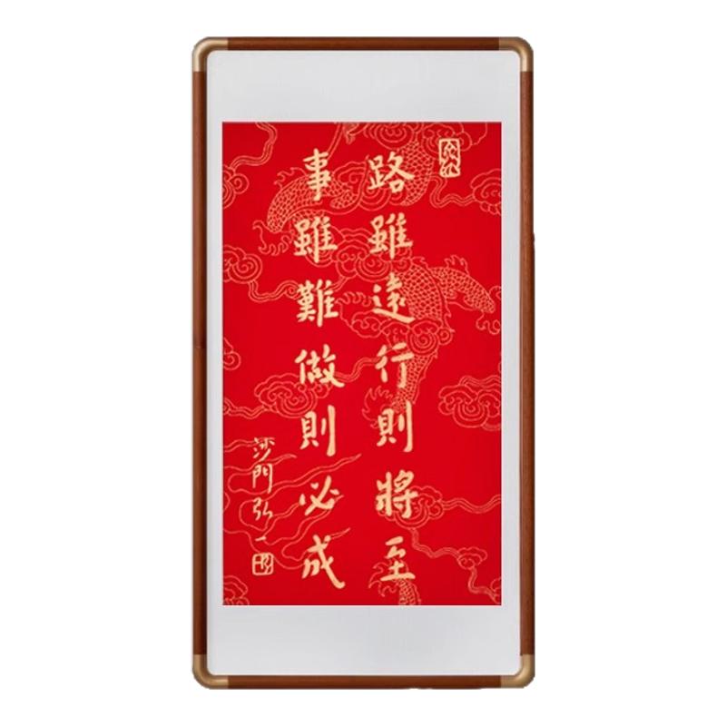 弘一法师路虽远行则将至挂画朱砂拓片书法字画中式玄关书房装饰画