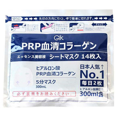 Gik日本胶原蛋白美容液面膜