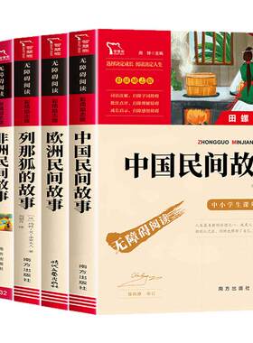 五年级上册读书吧全套送考点手册