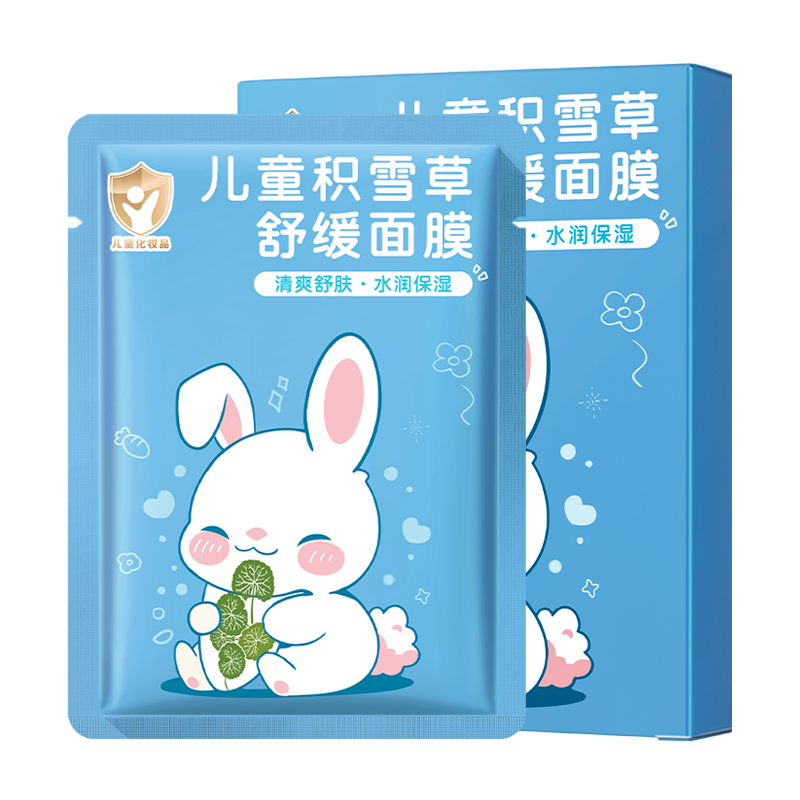 爆卖100W+』积雪草儿童面膜第1名