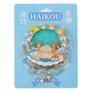 新款海南三亚流沙金属冰箱贴海口贝壳旅游纪念品创意礼物送朋友