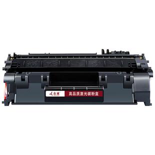 众诚适用CANON佳能CRG-319硒鼓LBP6300 6300N 6300DN 6650N 6650DN墨盒MF5850DN 5870DN 5870DN激光打印机