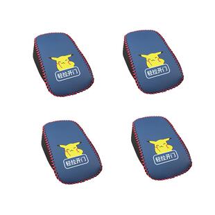 比亚迪元plus车门拉手套BYDatto3开门把手皮套内门碗防护套改装饰