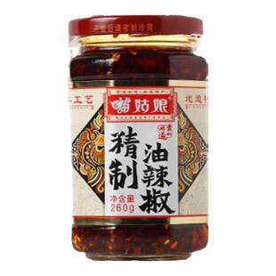 苗姑娘油辣椒小罐牛肉酱贵州特产香辣拌饭干饭调味红油泼辣子酱