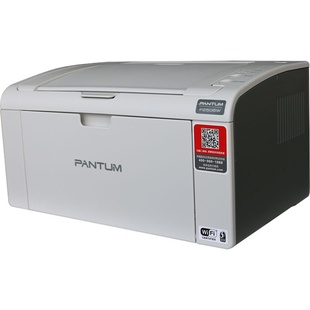 奔图P2506黑白激光打印机学生作业家用高速打印A532页P2506W无线