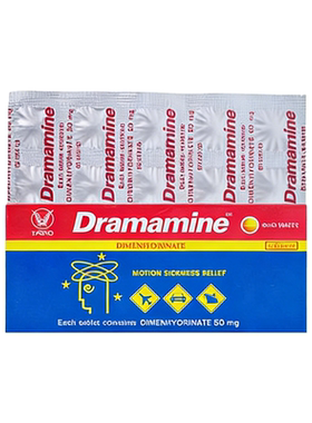 泰国进口Dramamine晕车药茶苯海明片缓解晕车晕机船恶心呕吐眩晕