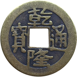 周易起卦工具易骰八面骰子八卦骰子铜钱六十四卦灵签详解方圆图